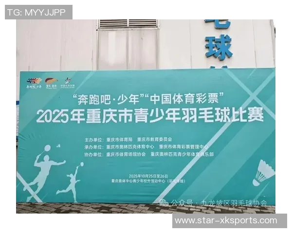 重庆羽毛球队在世锦赛积分榜上以69分稳居第一展现强劲实力