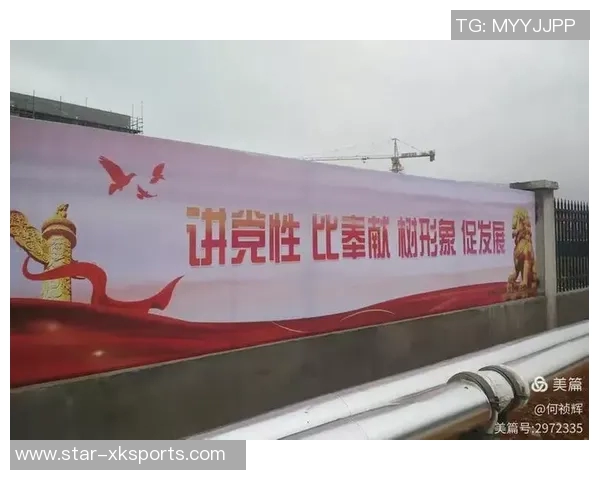 成都排球队转型之路的纪实探索与发展历程分析