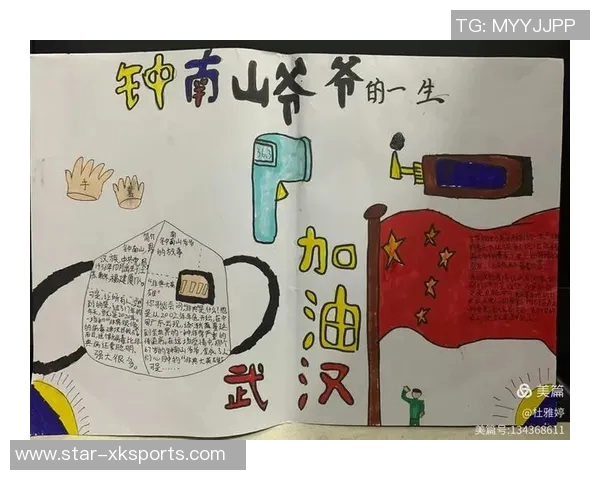 南京篮球队勇攀高峰的奋斗历程与冠军赛背后的故事揭秘 南京篮球队勇攀高峰的奋斗历程与冠军赛背后的故事揭秘