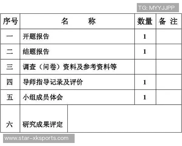 运动数据南京网球队防反战术创新探讨提升竞技水平的全新策略分析